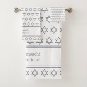 Blanc Silver personnalisé Chag Sameach STAR DE