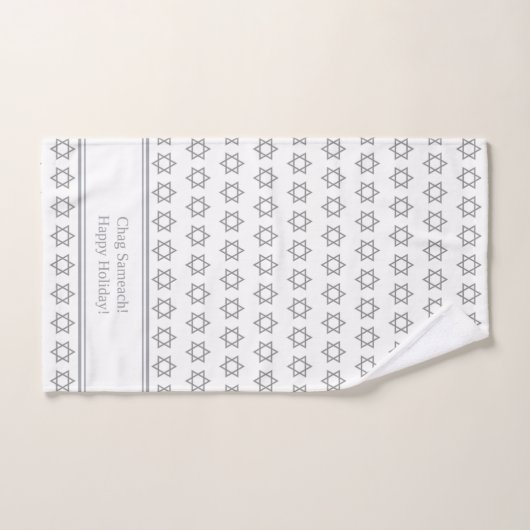 Blanc Silver personnalisé | Chag Sameach | STAR DE (Serviette à main)