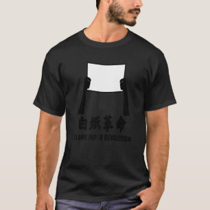 Blanco papier revolutie China protesten mannen vro T-shirt