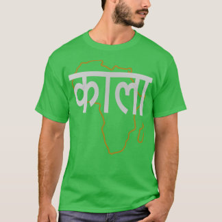 Blasiaanse derde cultuur Hindi T-shirt