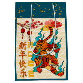 Blauw Chinees nieuwjaar van de Tijger 2022 Medium Cadeauzakje (Achterkant)