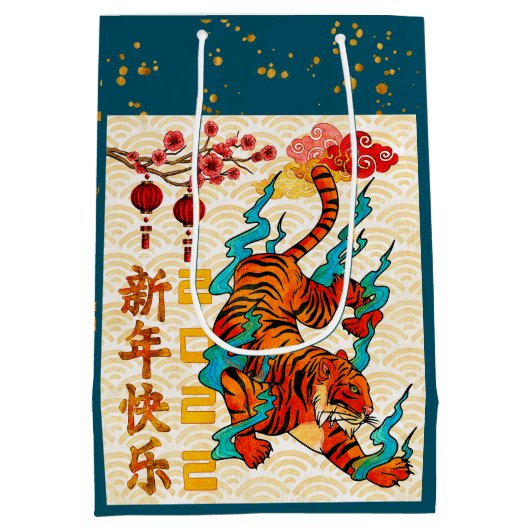 Blauw Chinees nieuwjaar van de Tijger 2022 Medium Cadeauzakje (Achterkant)