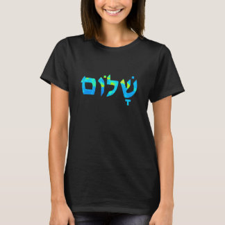 blauw en geel Hebreeuws Shalom T-shirt