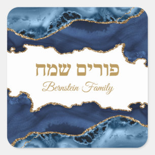 Blauw en Goud Hebreeuws Prettig Purim Vierkante Sticker