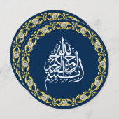 Blauw Goud Diamant Cirkel Moslim Bruiloft Uitnodig Kaart (Voorkant / Achterkant)