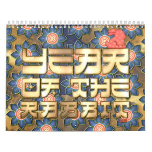 Blauw rood goud jaar van het konijnenjaar Chinees Kalender