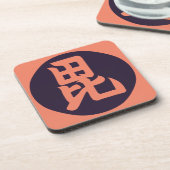 Blauw Uesugi Japan Mon Oosterse Kunst Bier Onderzetter (Linkerzijde)