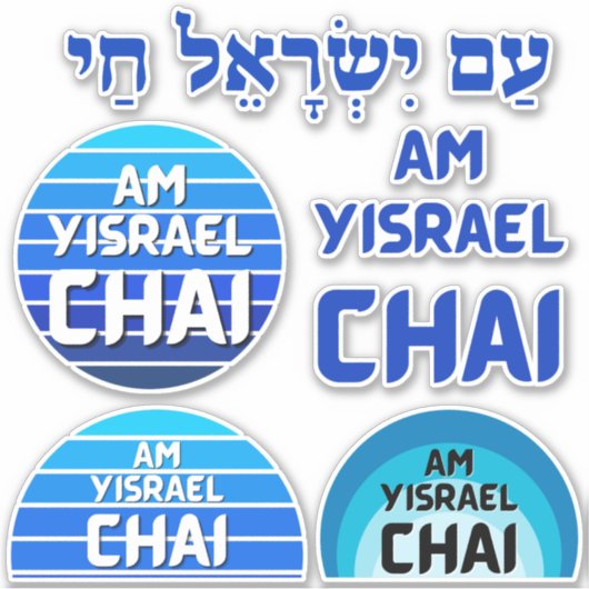 Blauw-wit Am Yisrael Chai Sticker (Voorkant)