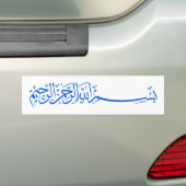Blauwe Bismillah In naam van Allah die schrijft Bumpersticker (Op auto)