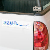 Blauwe Bismillah In naam van Allah die schrijft Bumpersticker (Op Truck)