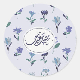 Blauwe bloem gelukkig Eid Ronde Sticker