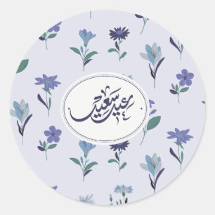 Blauwe bloem gelukkig Eid Ronde Sticker