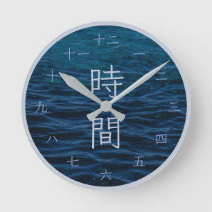 Blauwe Japanse Kanji Zen Open Oceaan Wandklok Ronde Klok