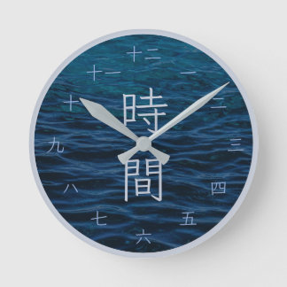 Blauwe Japanse Kanji Zen Open Oceaan Wandklok Ronde Klok