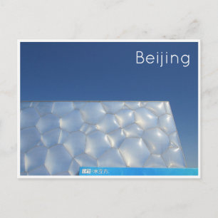blauwe kubus briefkaart
