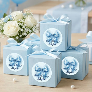 blauwe strik moslim baby jongen aqeeqah ronde sticker