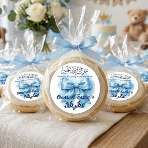 blauwe strik moslim baby jongen aqeeqah ronde sticker