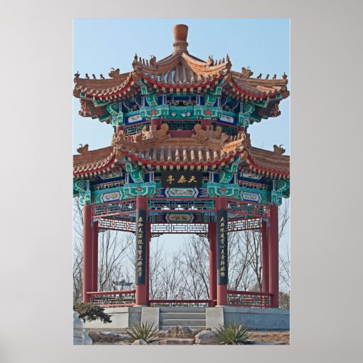 Blauwe tempel poster (Voorkant)