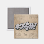 BLEEP!  stripboek Steampunk Pop Magneet (Voorkant / Achterkant)