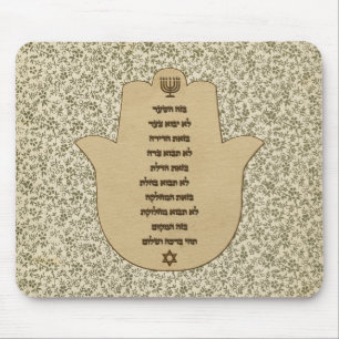 Blessenaar voor het Huis in Hebreeuwse Mousepad Muismat