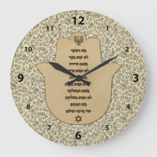 Blessing for the Home in Hebrew Clock Grote Klok