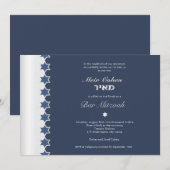 Bleu en métal - invitation de Mitzvah de barre (Devant / Derrière)