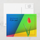 Blij Norooz! Briefkaart (Voorkant / Achterkant)