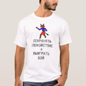 Blijf kalm en win het gevecht in het Russisch T-shirt (Voorkant)