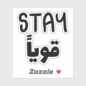 Blijf sterk in het Arabisch, grappige Arabische of Sticker (Vel)