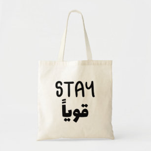 Blijf sterk in het Arabisch, grappige Arabische of Tote Bag