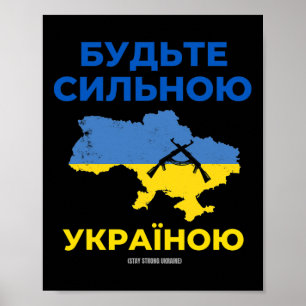 Blijf Sterk Oekraïne In Cyrillisch Schrift Poster