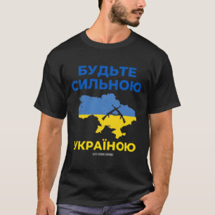 Blijf Sterk Oekraïne In Cyrillisch Schrift T-shirt