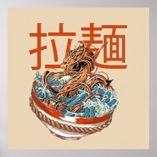 Blijven draak ontwerp folie afdrukken