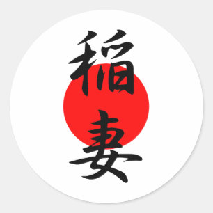 Bliksem - Inazuma Ronde Sticker