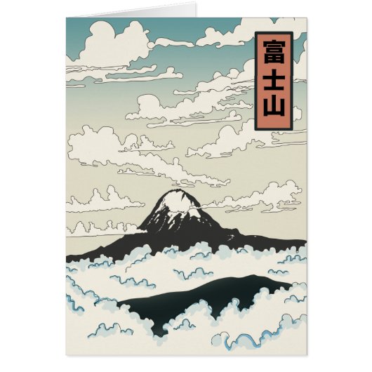 Bloc d'art du Japon Mont Fuji. (Devant)