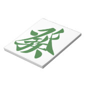 BLOC-NOTE 麻雀牌 發 (Tourné)