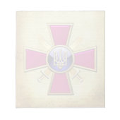 Bloc-note [100] Emblème des forces terrestres ukrainiennes (Devant)