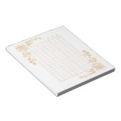 Bloc-note 144字：飾り原稿用紙＜茶＞[ch02]  (Incliné)