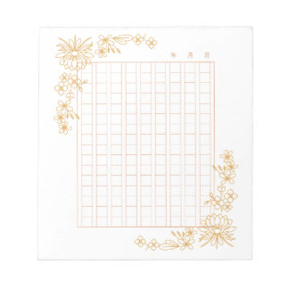 Bloc-note 144字：飾り原稿用紙＜茶＞[ch02] 