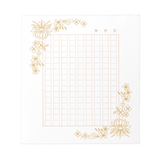 Bloc-note 144字：飾り原稿用紙＜茶＞[ch02]  (Devant)