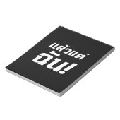 Bloc-note À MOI ! ► Laeo Tae Chan en langue thaïe (Tourné)