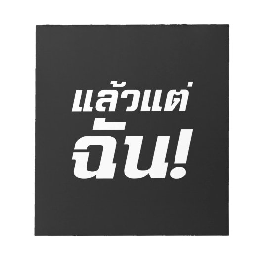 Bloc-note À MOI ! ► Laeo Tae Chan en langue thaïe (Devant)