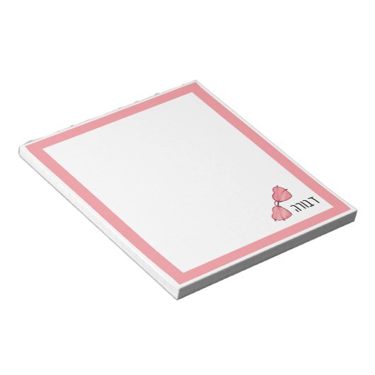 Bloc-note Adorable Hebrew Name Personalized Notepad (Incliné)