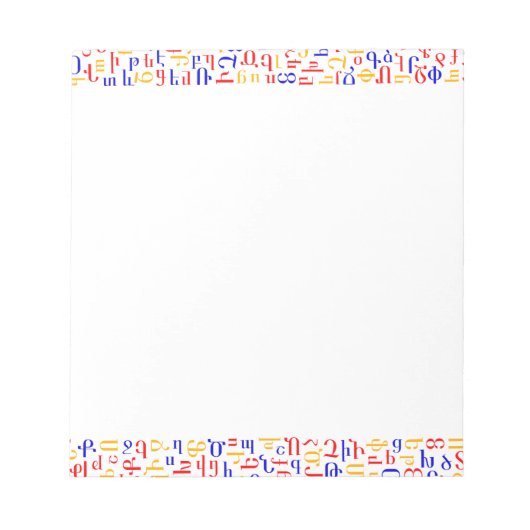 Bloc-note alphabet arménien (Devant)