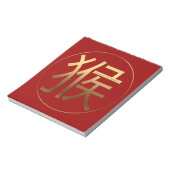 Bloc-note Année 2016 de singe avec effet gaufré or - (Tourné)