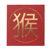 Bloc-note Année 2016 de singe avec effet gaufré or - (Devant)