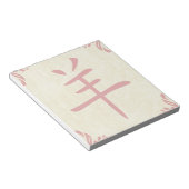Bloc-note année du bouc symbole chinois (Incliné)