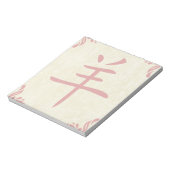 Bloc-note année du bouc symbole chinois (Tourné)