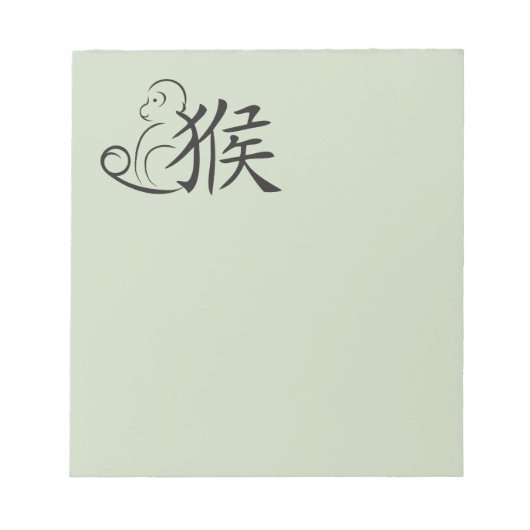 Bloc-note Année du dessin de calligraphie singe (Devant)