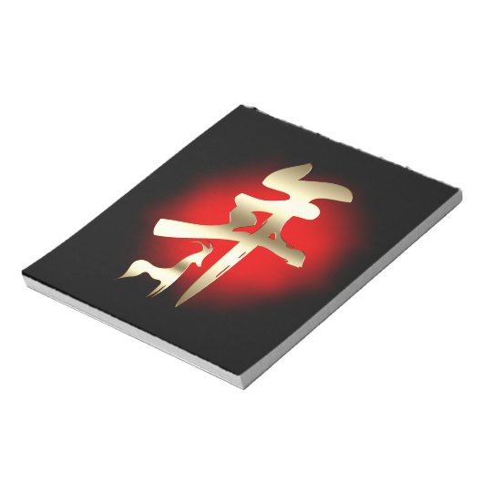 Bloc-note Année du symbole de chèvre or (Tourné)